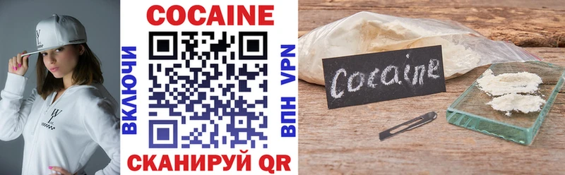 где продают наркотики  Кемь  Cocaine VHQ 