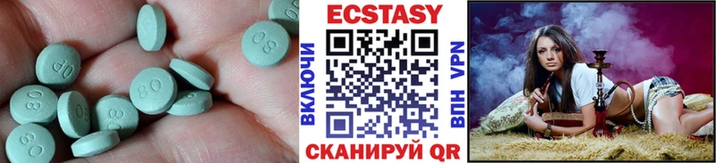 гидра рабочий сайт  Кемь  мориарти состав  Экстази диски 