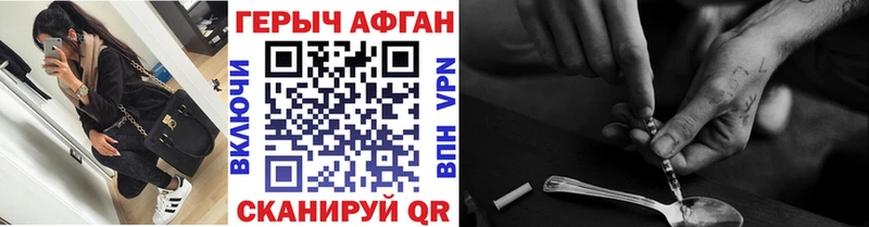 ГЕРОИН герыч  Кемь 