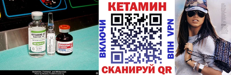 Кетамин ketamine  Кемь 