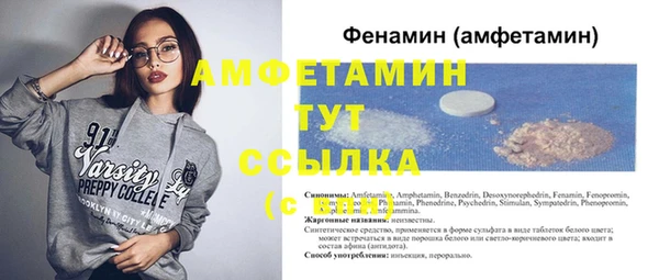 герыч Армянск