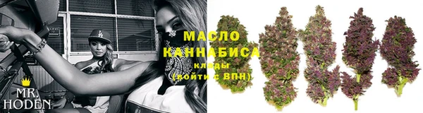 марки nbome Аркадак