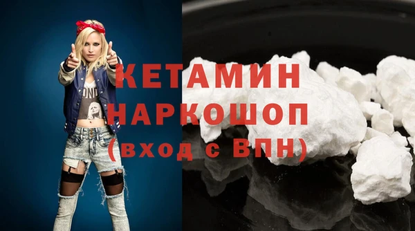марки nbome Аркадак