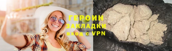 скорость Арсеньев