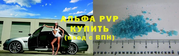 ALPHA-PVP Алексеевка