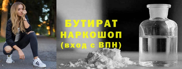 экстази Волоколамск