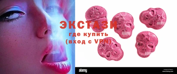 скорость Арсеньев