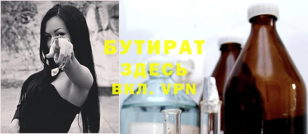 марки nbome Аркадак