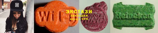 герыч Армянск