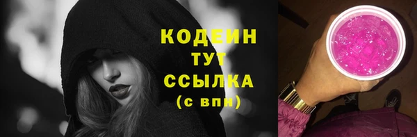 скорость Арсеньев