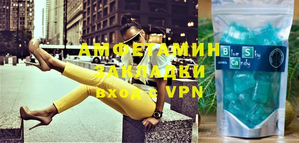 марки nbome Аркадак