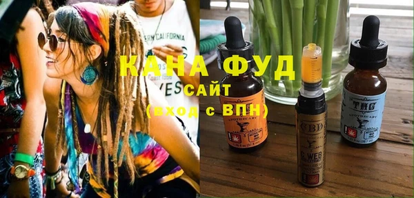 каннабис Володарск
