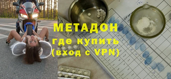 марки nbome Аркадак