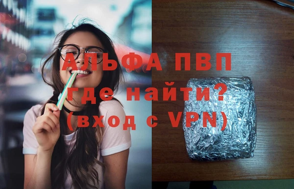 скорость Арсеньев