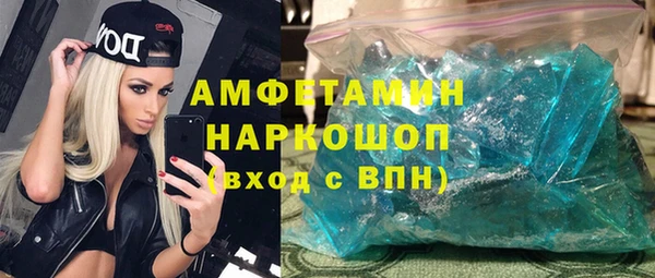 марки nbome Аркадак