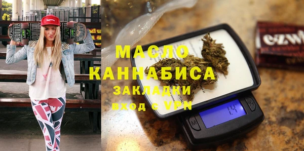 скорость Арсеньев