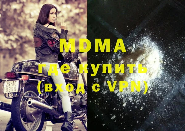 марки nbome Аркадак