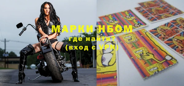 скорость Арсеньев
