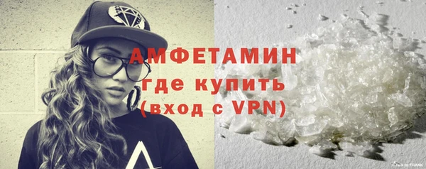 герыч Армянск
