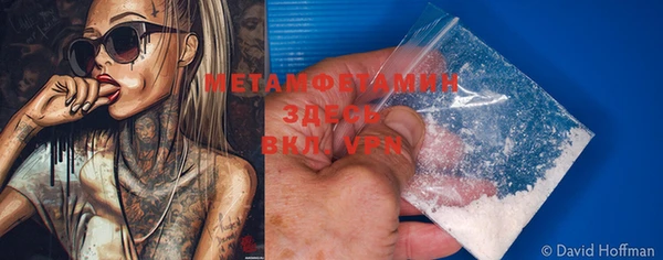 марки nbome Аркадак