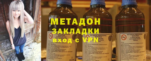 герыч Армянск