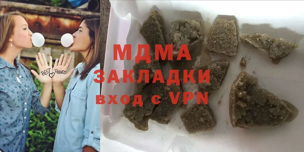скорость Арсеньев
