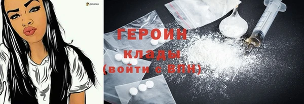 скорость Арсеньев