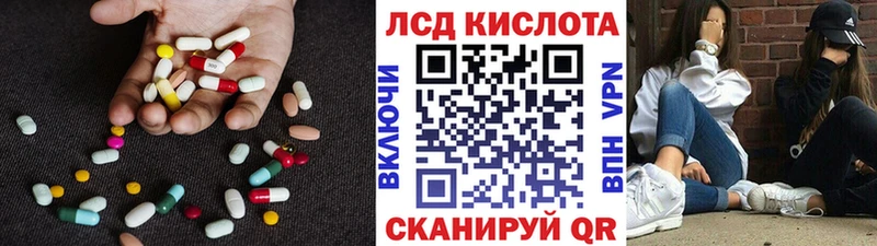 Лсд 25 экстази кислота Кемь