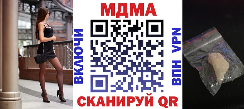 МДМА Molly Кемь