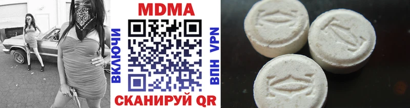 MDMA VHQ  Кемь 