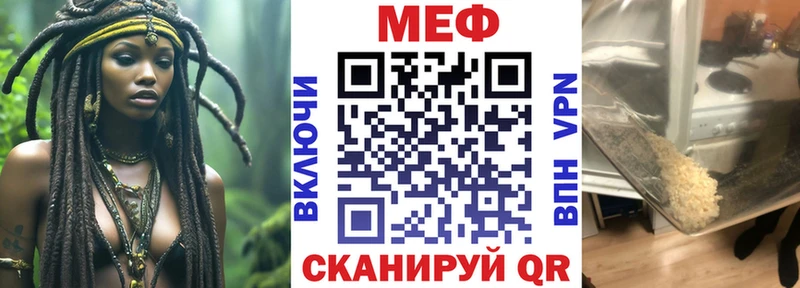МЯУ-МЯУ VHQ  блэк спрут ссылки  Кемь  где найти  