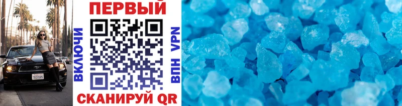 Первитин винт  Кемь 
